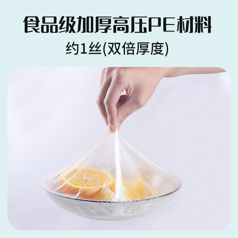 Food-grade PE material food preservation bags, bear bags, disposable food preservation film covers, convenient and fast kitchen, household leftovers and fruits Application Scenario