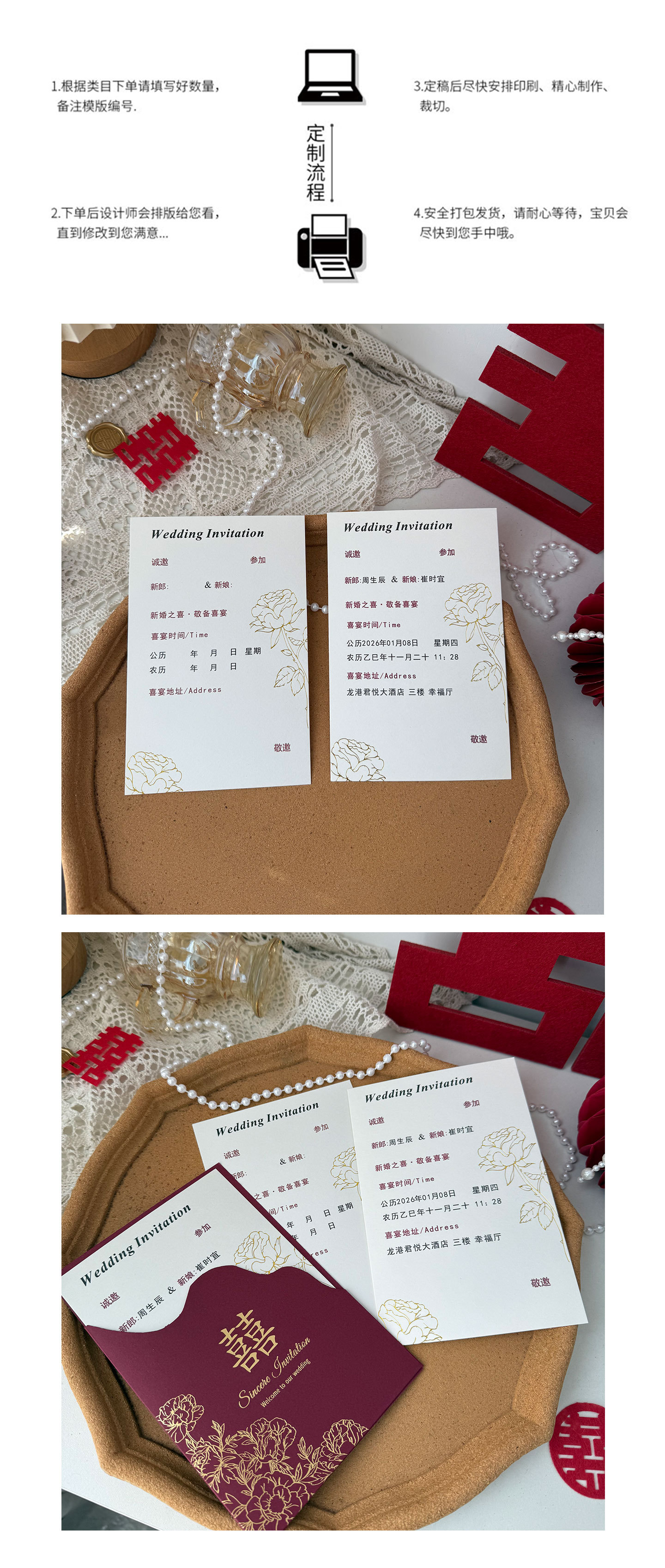 Invitations, wedding invitations, wedding banquets, invitations, wedding invitations, high-end wedding style 2026 New wedding paper pic 7