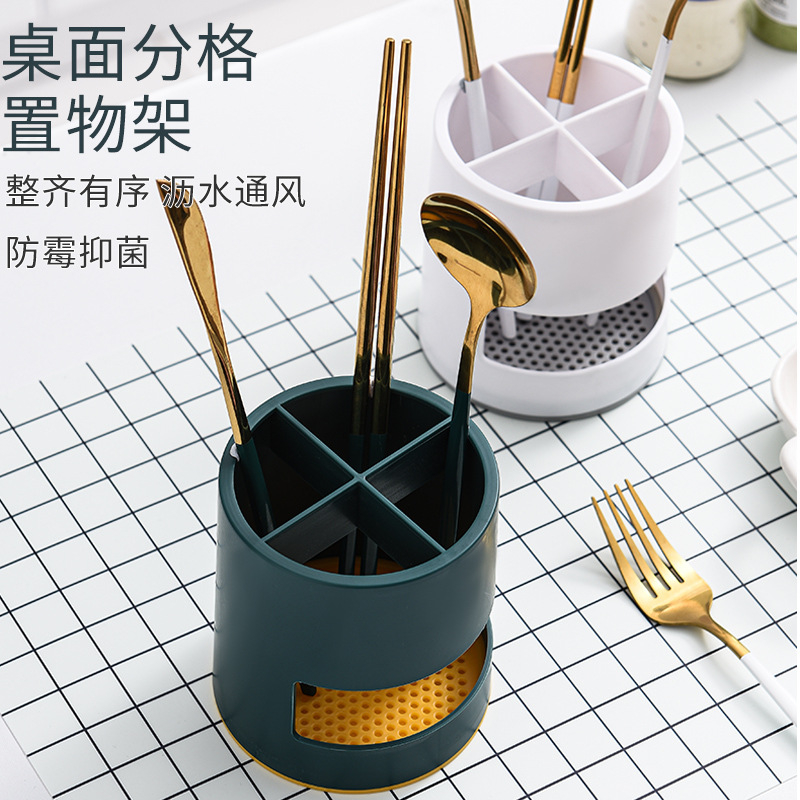 Chopstick holder, tableware draining storage cage, separated storage rack, bathroom toothbrush paste storage box, kitchen household storage box