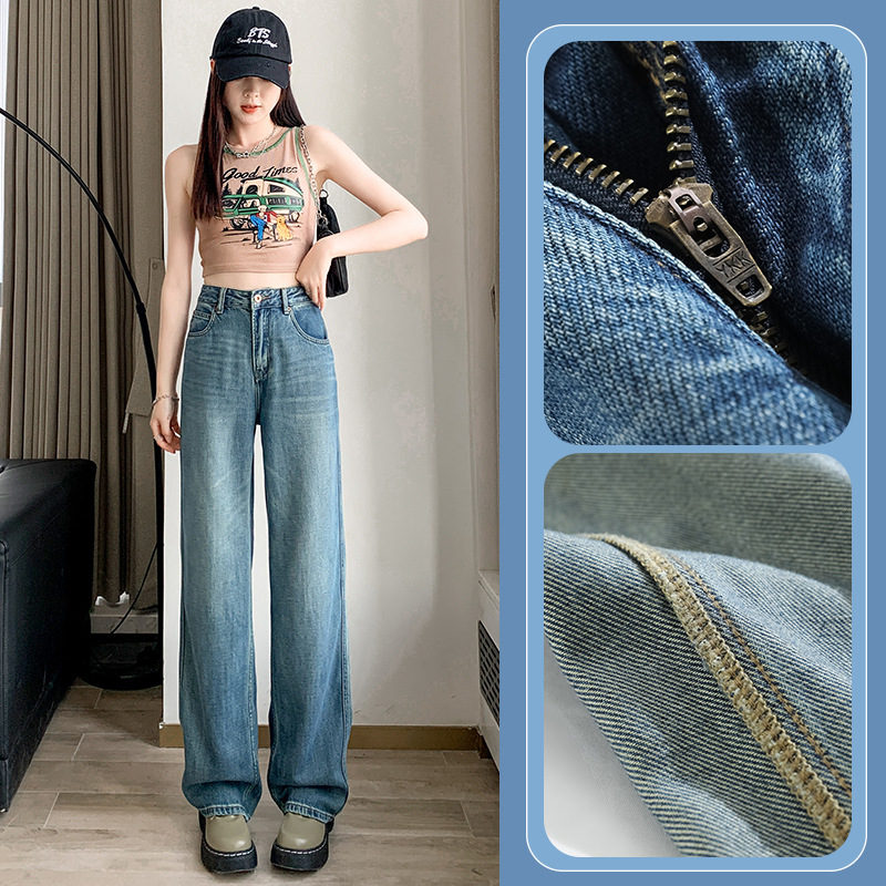 2023 Lessel Tencel Narrow Version Of Wide Leg Jeans Women's Summer New High Waist Loose Sag Pants Application Scenario