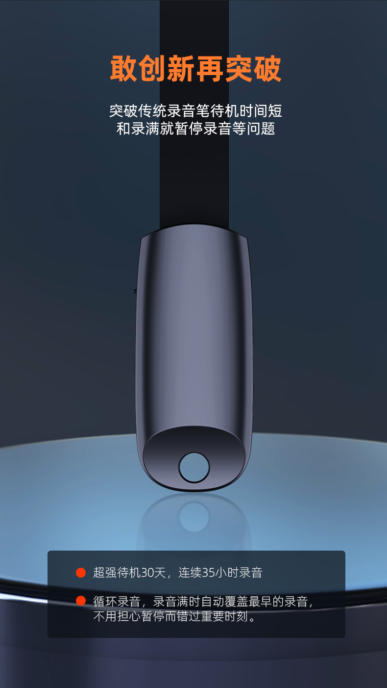 Factory direct sales S26 high-definition noise-reducing, ultra-long standby portable voice recorder, intelligent voice control cross-border voice recorder pic 6