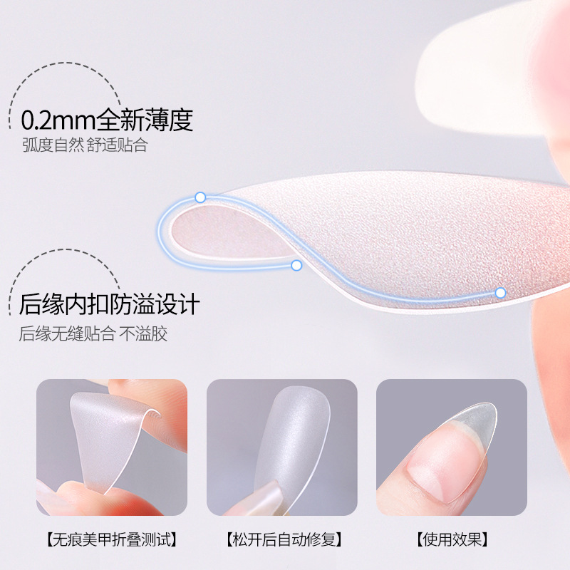 美甲甲片穿戴细节图