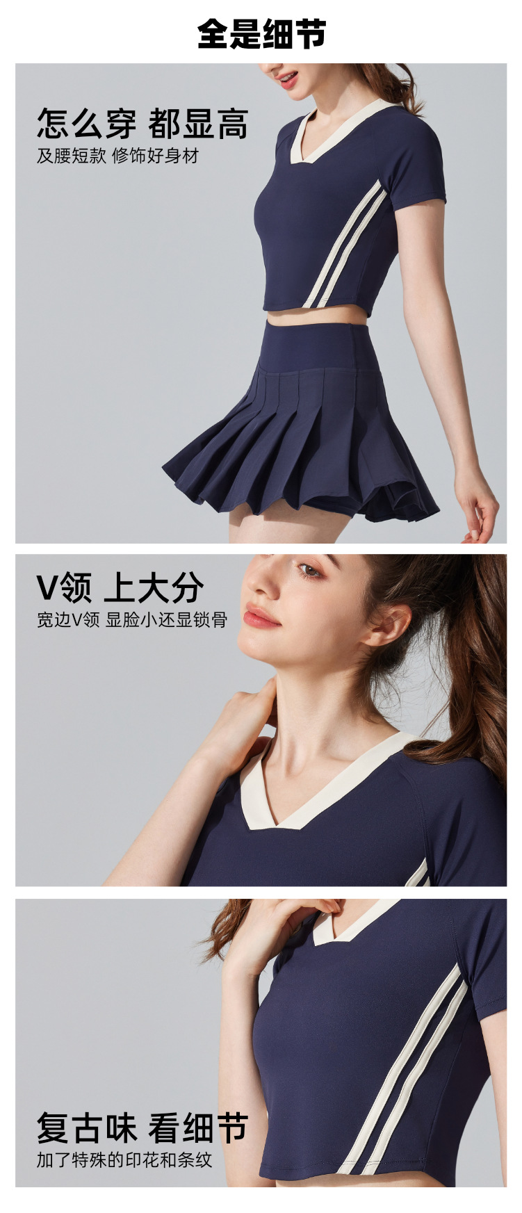 夏款复古V领瑜伽服运动健身修身短袖羽毛网球上衣跑步吸汗速干T恤详情7