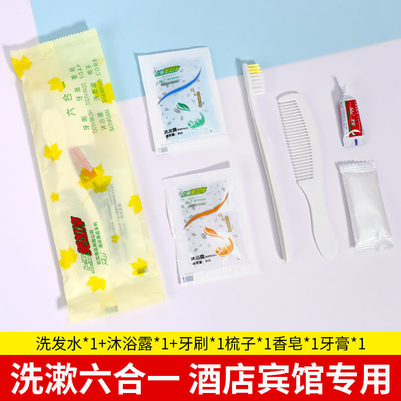 Hotel Disposable Toiletries Liuheyi Hotel Toothbrush Toothpaste Set Dental Equipment Manufacturers Wholesale Specification drawing