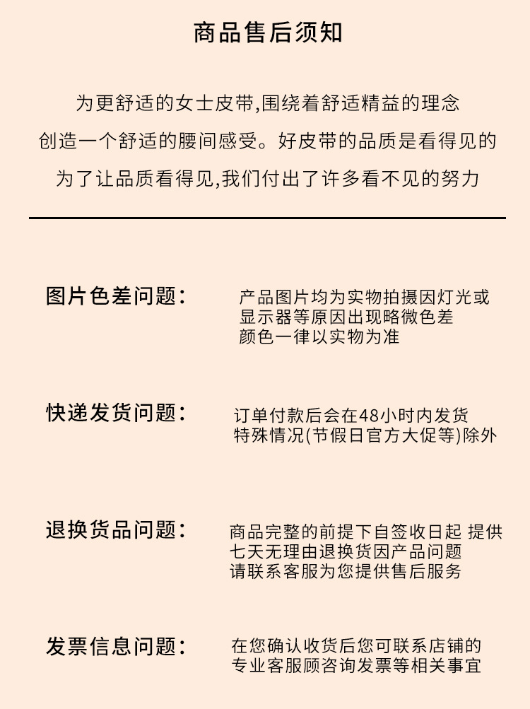 新款女士时尚牛仔裤腰带女百搭装饰细腰带西装高级皮带收腰配裙子详情12