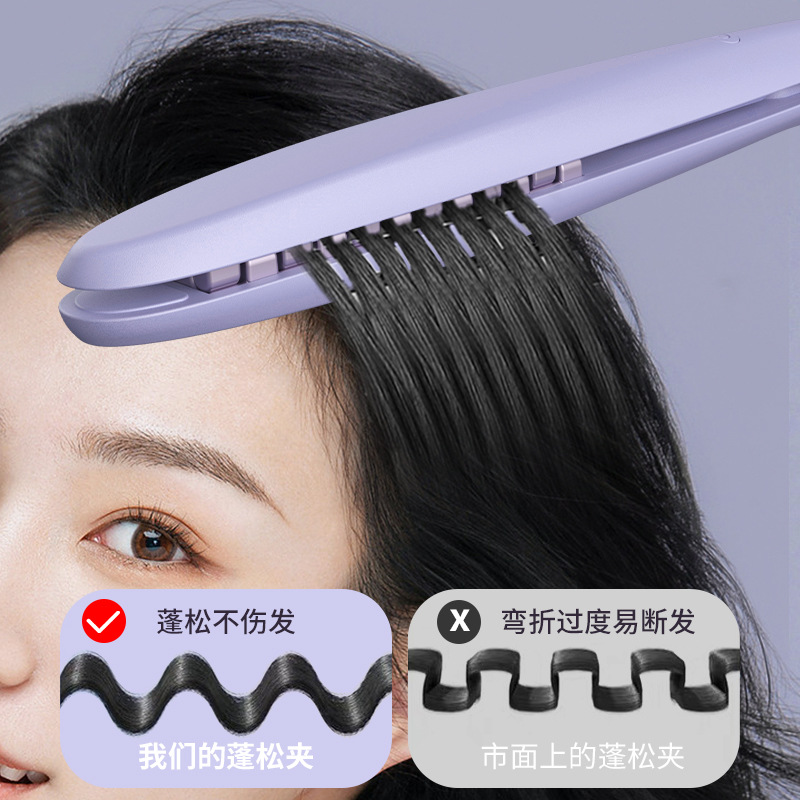 Arc-toothed corn silk electric hair straightener, corn ironing hair straightener, a magic tool for raising hair on the top of the head Application Scenario