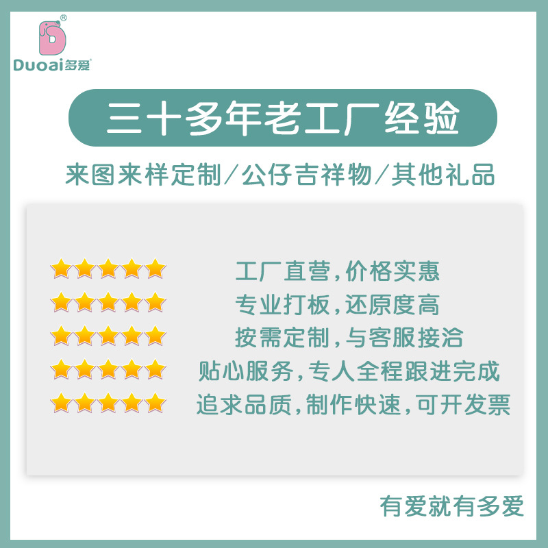 毛绒玩具/玩偶/拉布布/公仔/卡皮巴拉白底实物图