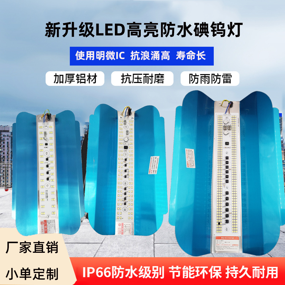 led碘钨灯1000w工作灯超亮防水太阳灯户外支架灯工地用照明投光灯