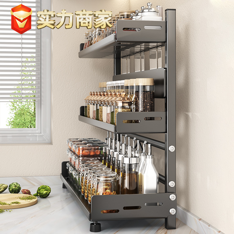 厨房免打孔调料置物架刀具台面多功能厨具用品多层家用收纳架