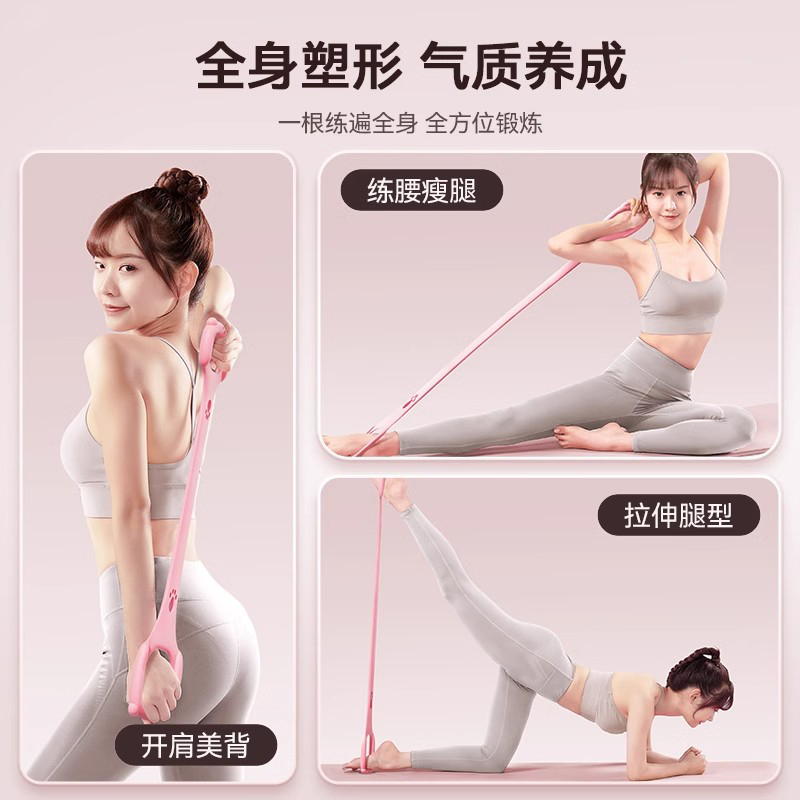 Resistance rope, sports resistance band, women's back opening stretch band, fitness 8-shaped elastic band, 8-trainer, yoga shoulder opening and back beauty Specification image