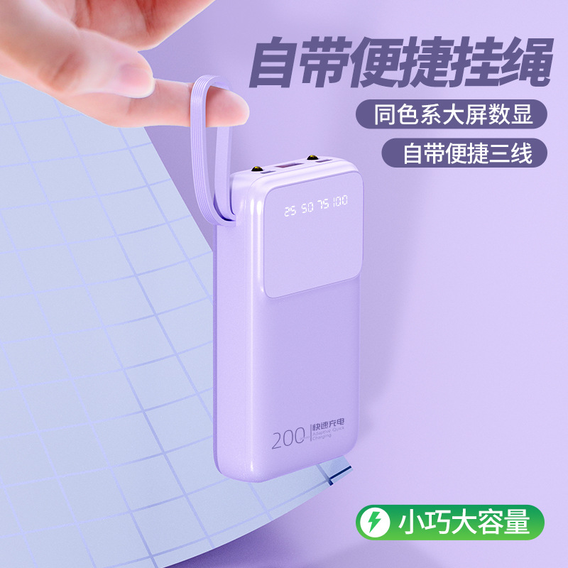 The New Line Charging Bank Super Fast Charge Mini 20000 Mah Gift Punch Mobile Power Customized Logo Application Scenario