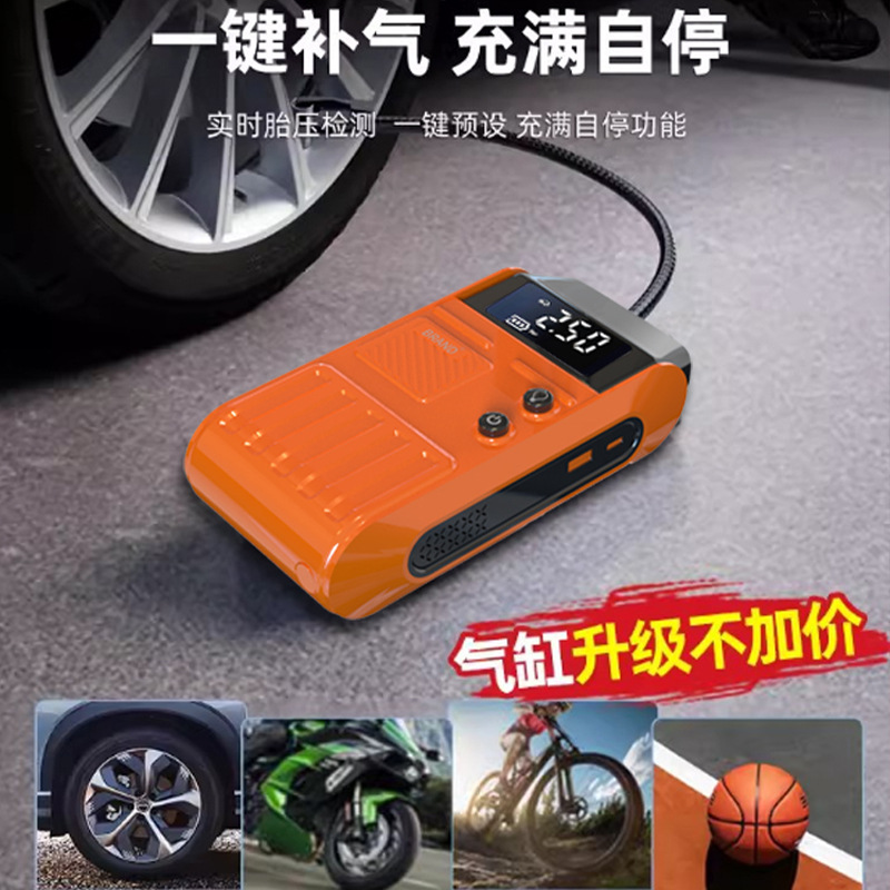 Vehicle-mounted emergency start power supply air pump integrated machine, digital display screen lighting, intelligent electric clamp, car tire air pump Item Picture