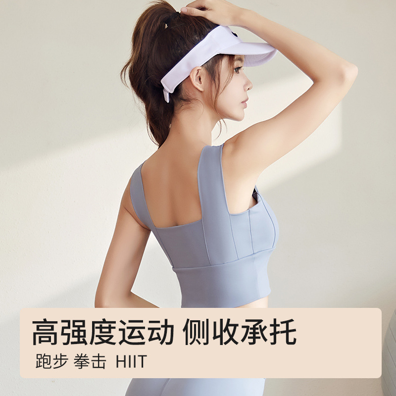 Juyitang Naked Feeling No Trace Shockproof Wide Shoulder Strap Running Fitness Yoga Sports Underwear details Picture