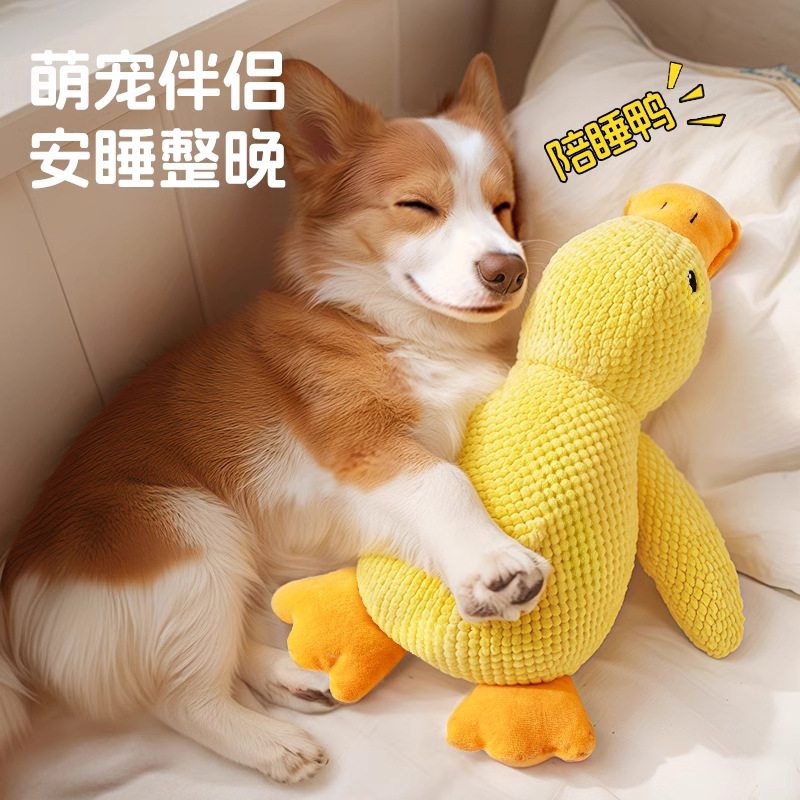 Amazon's best-selling pet toy, a realistic yellow quack duck plush toy that makes sounds and barks, is a durable and teething dog toy details Picture