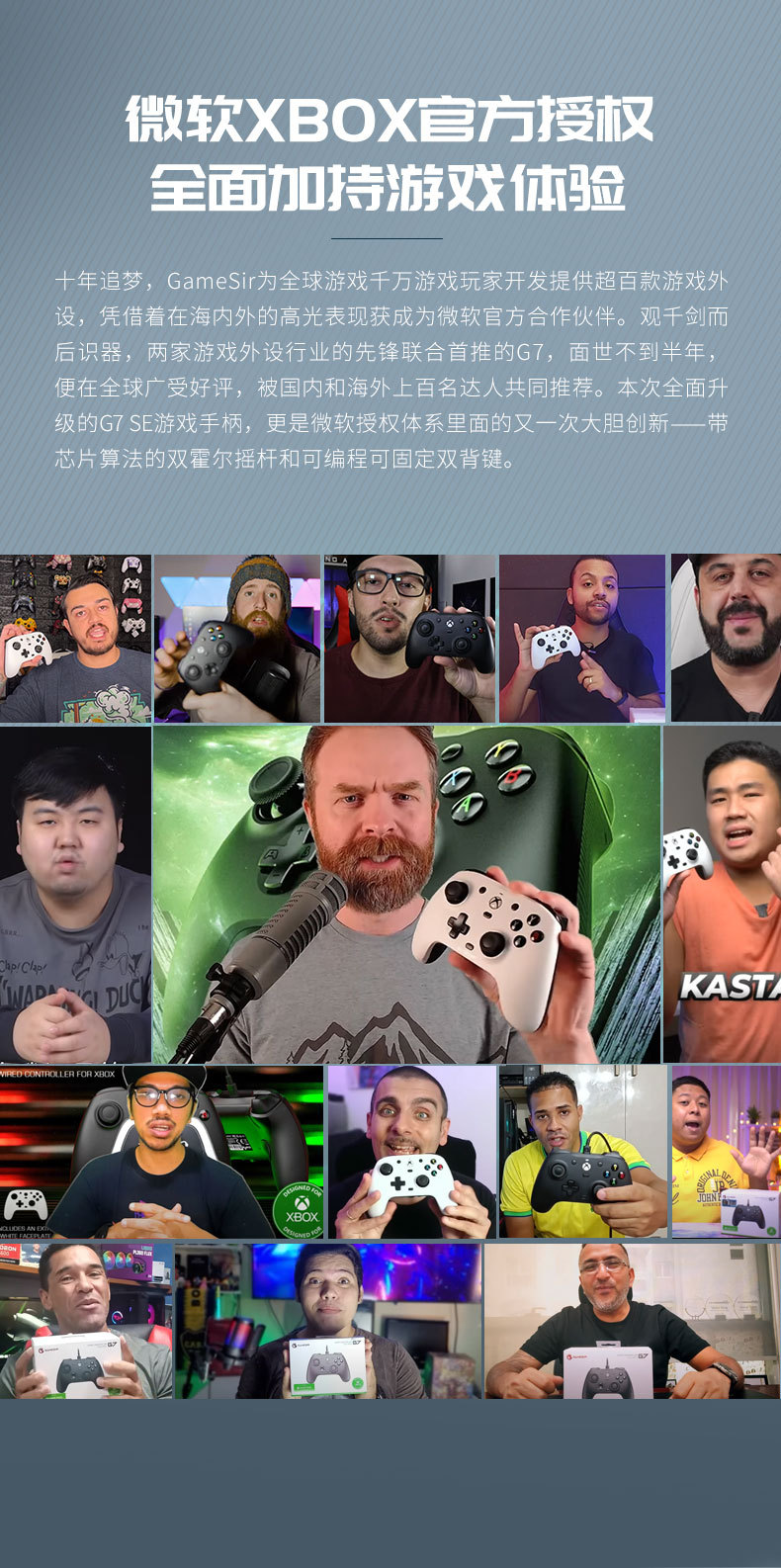 盖世小鸡授权GameSirG7有线游戏手柄支持XboxOneX/S/Steam详情2