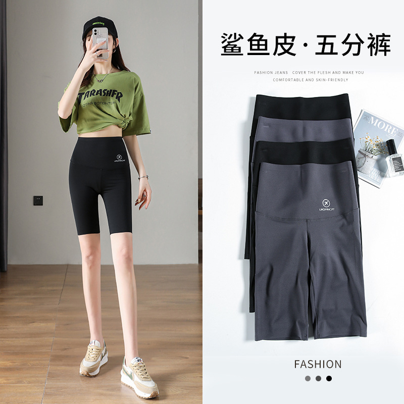 Airplane shark pants, women's outerwear summer ice silk leggings, five-inch safety pants, petite high-waisted yoga Barbie pants details Picture