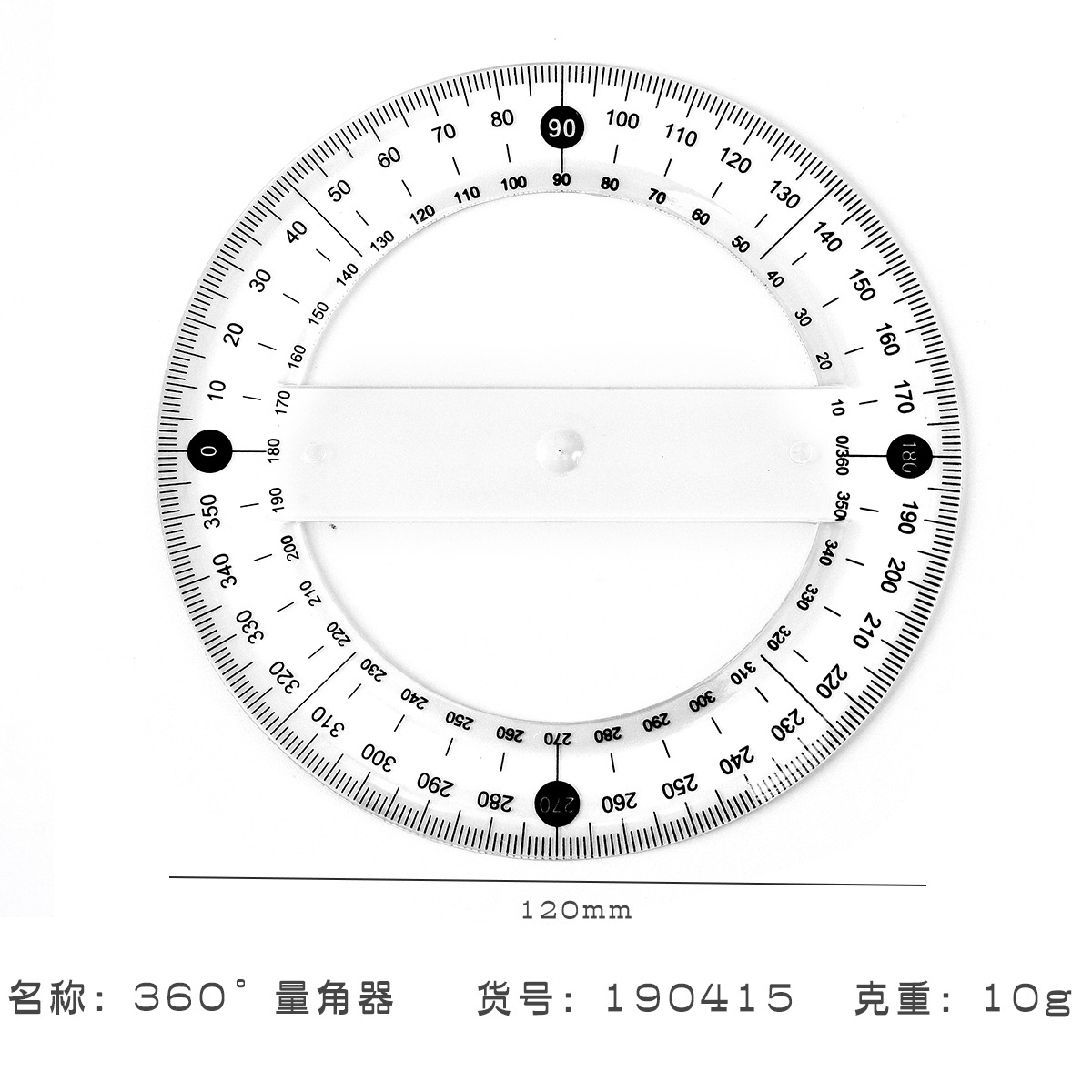 Foreign trade creative hard straight ruler, triangular protractor, English number template, I-shaped ruler stationery set can be customized