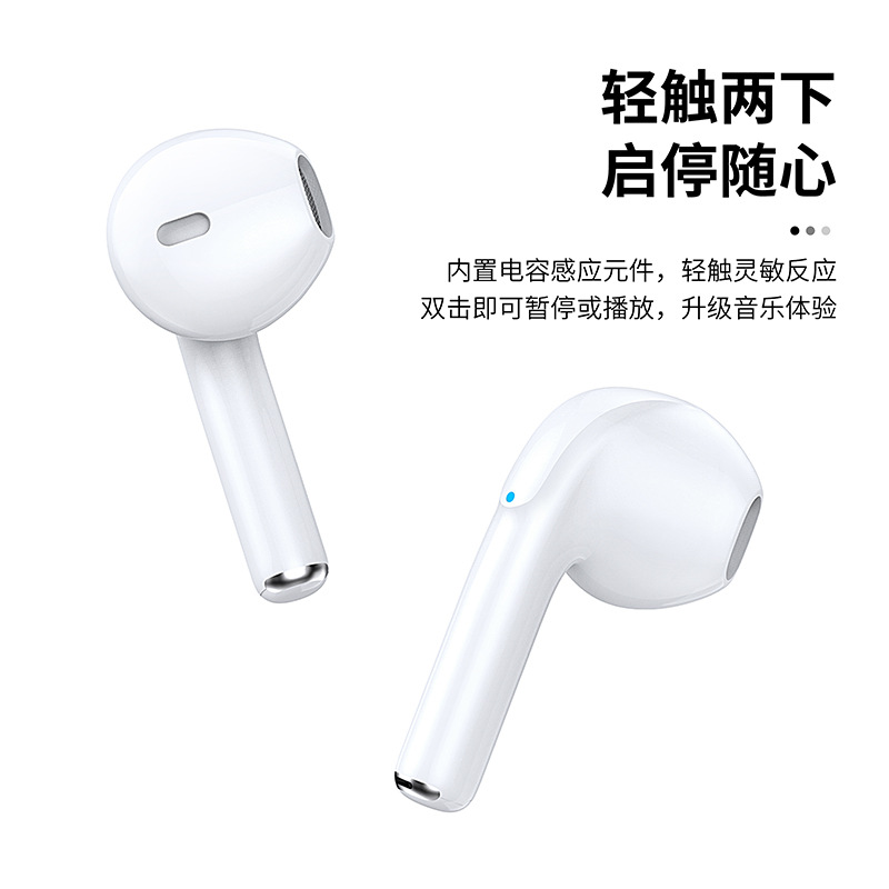 蓝牙耳机实物图