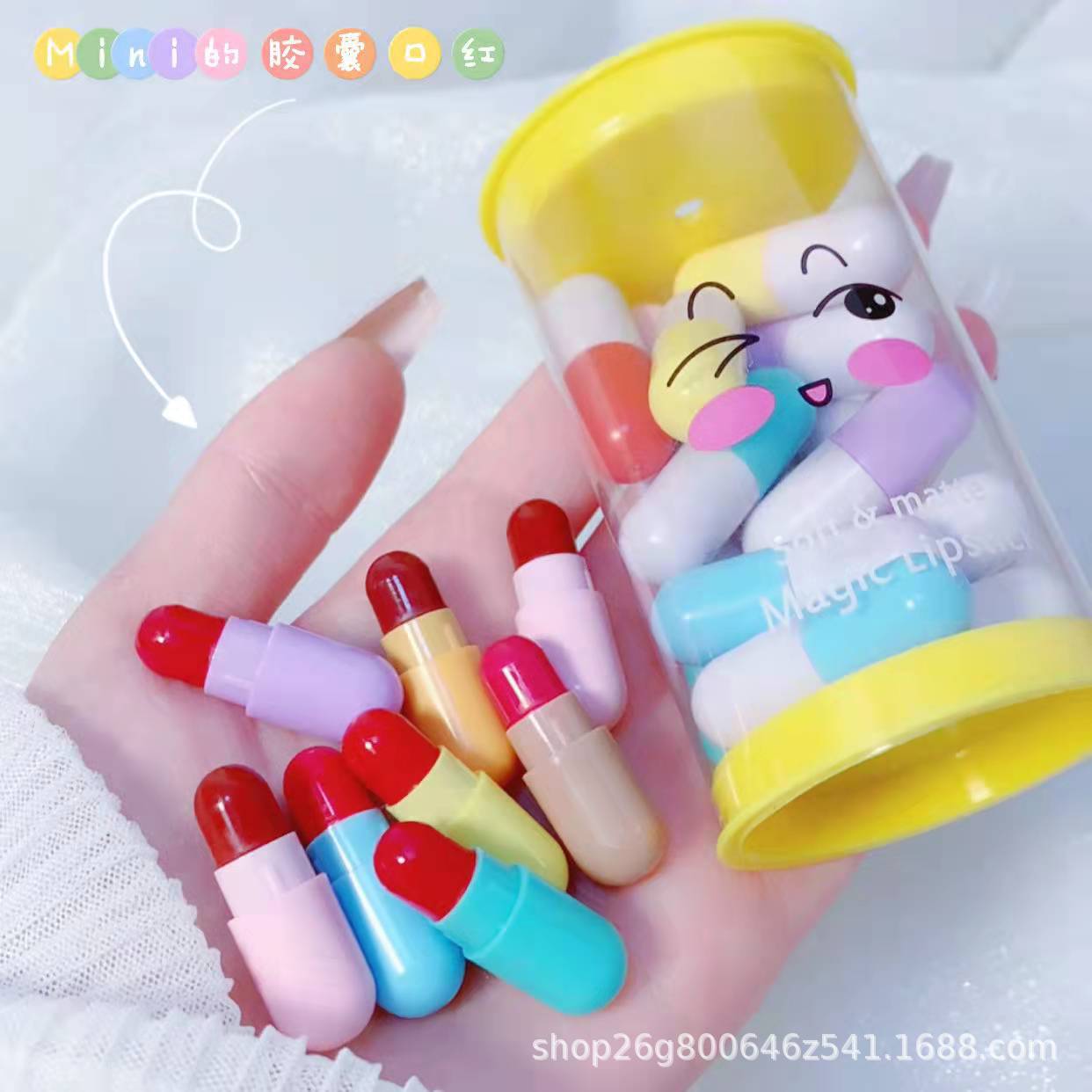 神奇补妆胶囊/口红/彩妆产品图