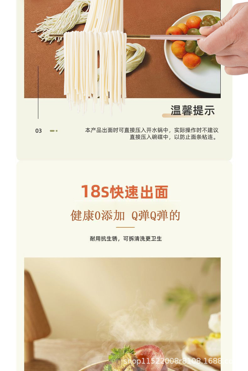 家用全自动面条机新款灌肠机不锈钢手持无线电动多功能小型压面机详情8