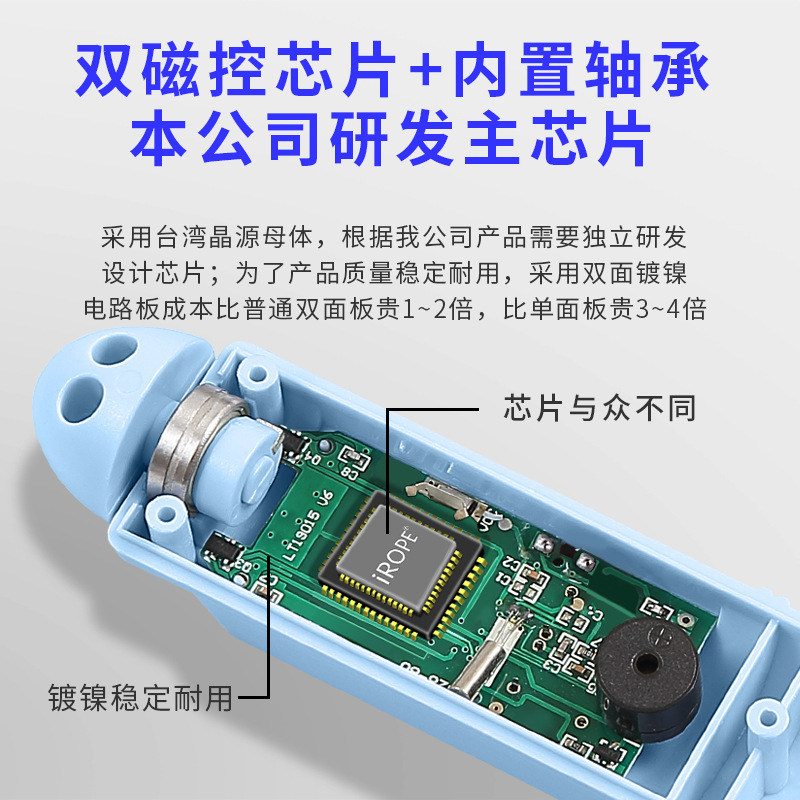 跳绳实物图