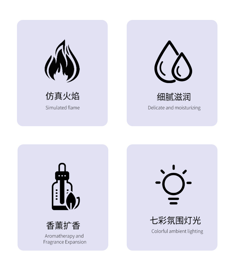 2025新款火焰香薰機辦公桌面家用臥室精油氛圍燈加濕器詳情3