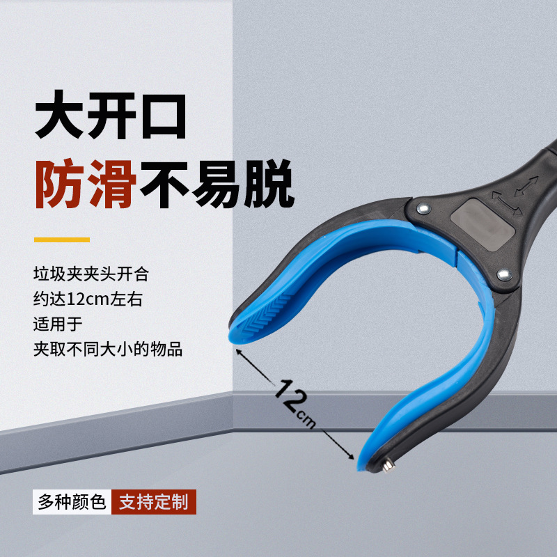 伸缩垃圾夹/拾物器细节图