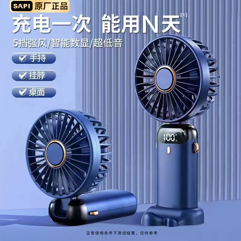 新款usb手持风扇迷你便携式桌面充电小风扇折叠制冷香薰小电风扇