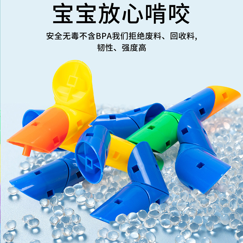  科教积木类玩具 创意拼装积木 玩乐学习两不误积木儿童玩具智力开发玩具