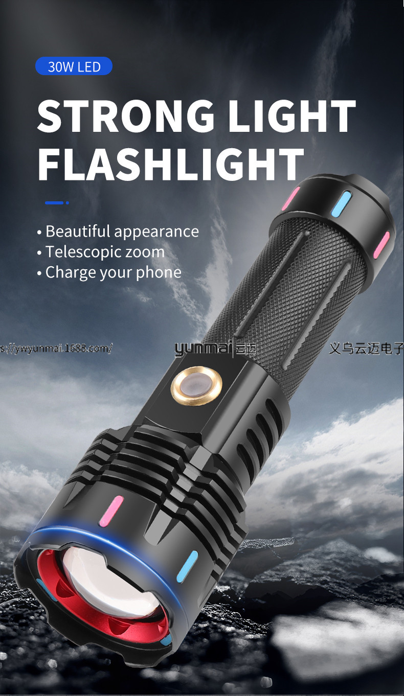 亚马逊30W LED白激光带彩色夜光荧光酷炫聚焦远射户外强光手电筒详情3