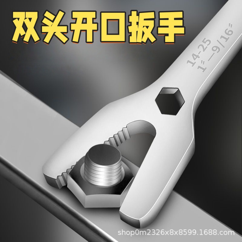Universal wrench, double-head universal type for glasses, universal plate adjustable wrench, small open-end wrench, self-tightening wrench, multi-functional Application Scenario