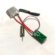 Electric glider accessories Hand thrown glider Capacitive aircraft Electric aircraft accessories Foam aircraft accessories