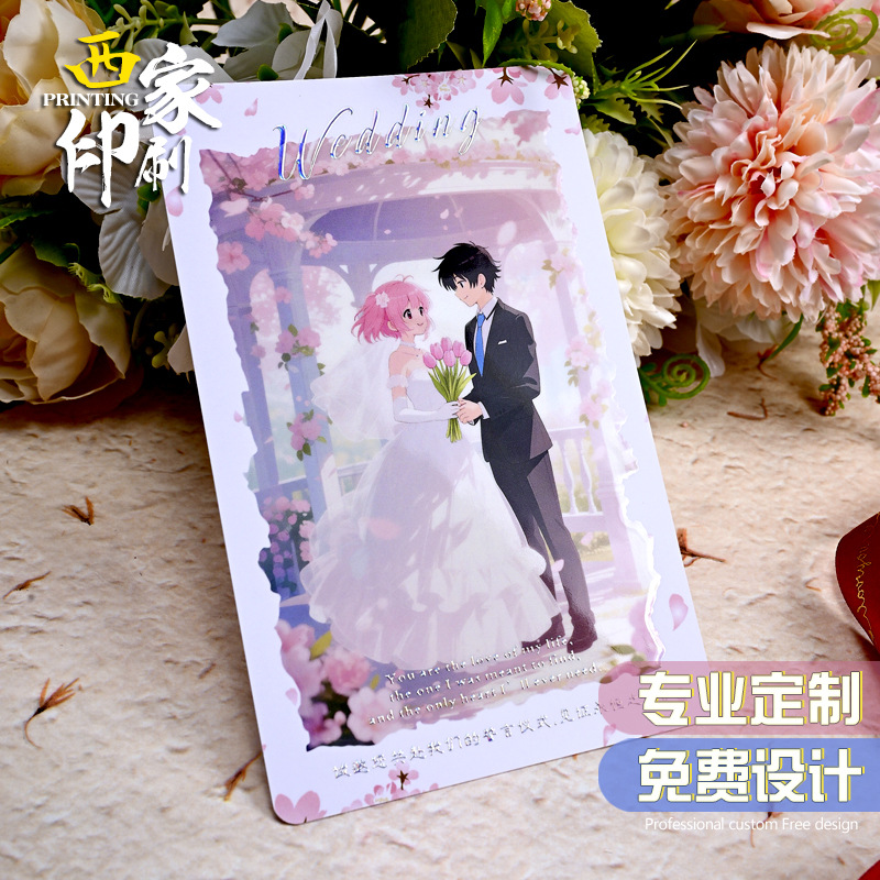 Western-style wedding greeting cards, custom-made wedding cards, invitations and invitations, high-end printing, wedding invitations and invitation letter printing full figure