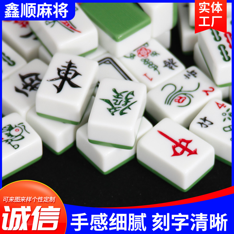 机打麻将四口细节图