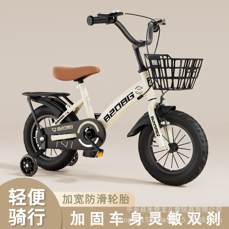儿童自行车实物图
