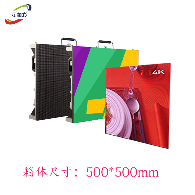 Factory direct supply P3.91 indoor LED display screen, mobile rental stage, exhibition event, wedding led rental screen Item Picture