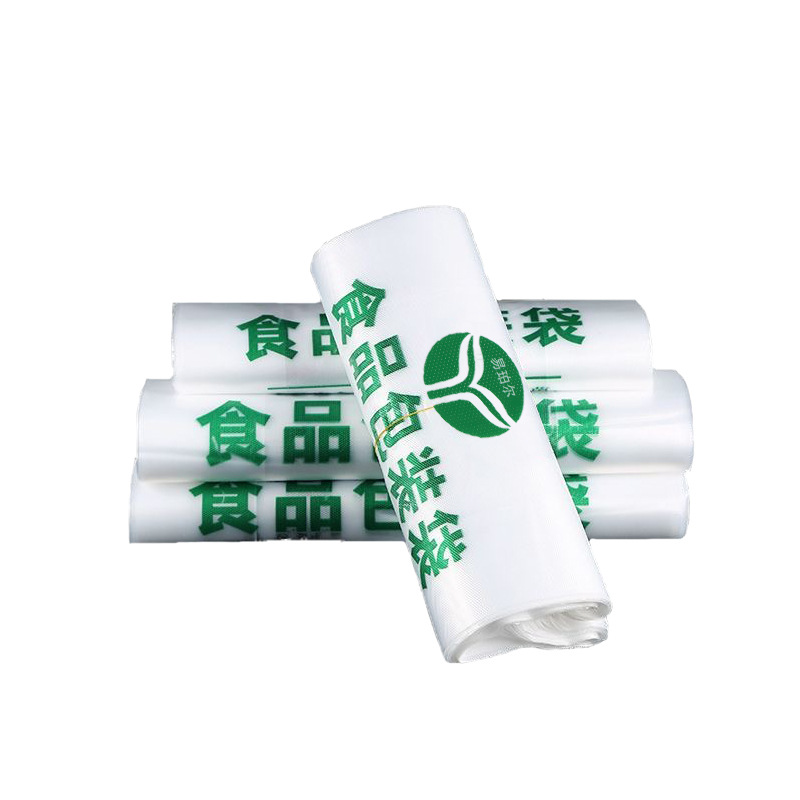Wholesale prices of food-grade packaging bags, transparent plastic bags, hand-held shopping vest bags, packing bags, and convenient takeout bags Item Picture