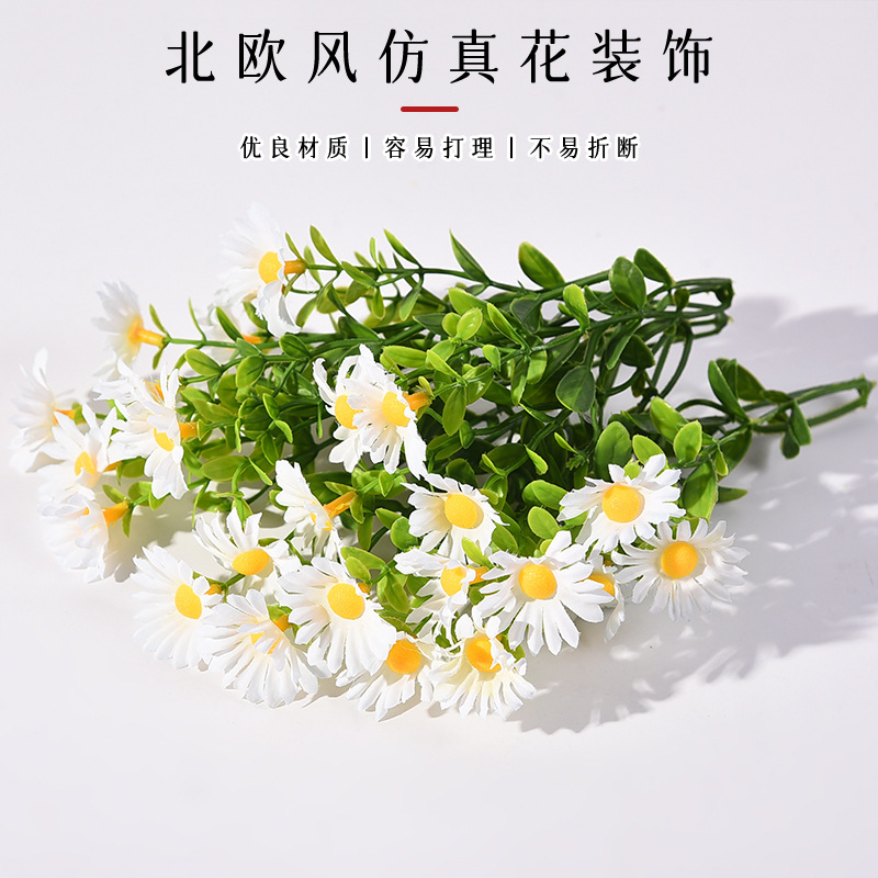 三朵小白菊洋甘菊小把菊花仿真花头塑料假花田园家居装饰花跳兰菊