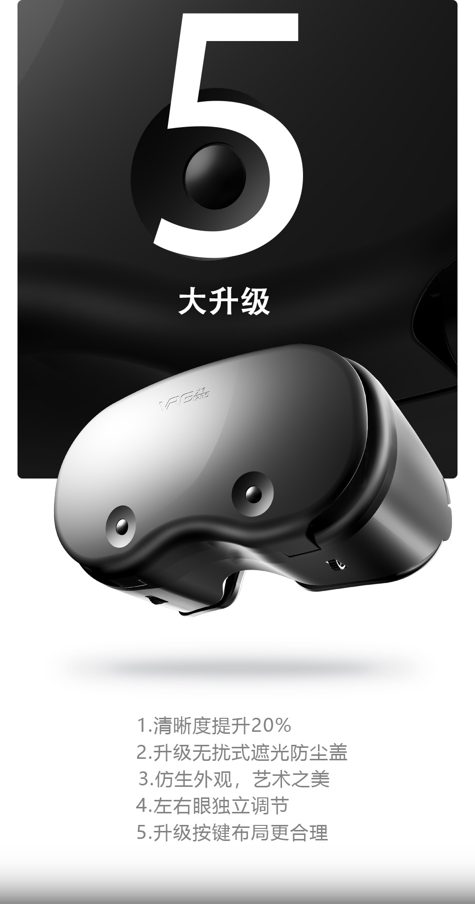 vr眼镜虚拟现实手机专用电影游戏3d影院数码眼镜头戴式VR立体体感 pic 1