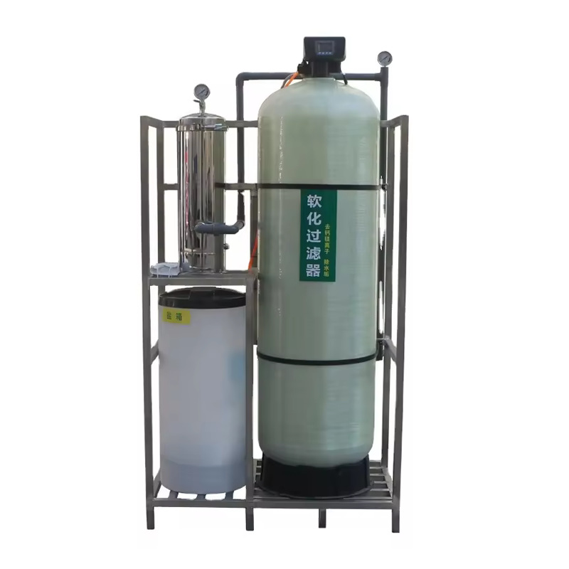 工业软水设备离子交换树脂软水盐玻璃钢软水罐过滤器Industrial water softening equipment