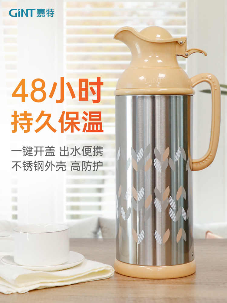 GINT Jiate insulated thermos, household large-capacity stainless steel small thermos and tea bottle for student dormitories