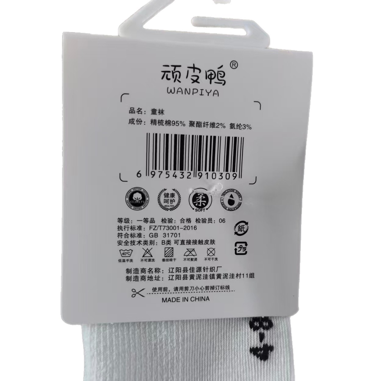 Sock street stall, one-piece consignment for spring and summer, thin children's socks, solid-color socks, baby socks, children's socks, boys' socks, cotton socks wholesale, one-piece consignment Item Picture