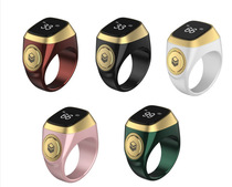 Bluetooth ring