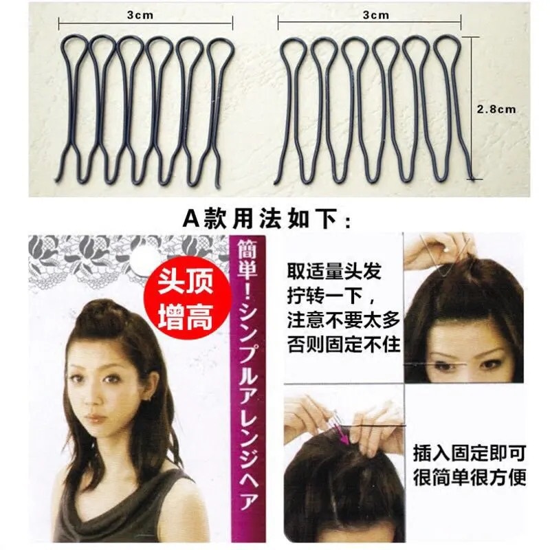 Hair clippers, invisible hairpins, hairdressers, bangs clips, small hair clippers, hair straighteners, hair clipping wonders, hair combs, hair clips for women details Picture