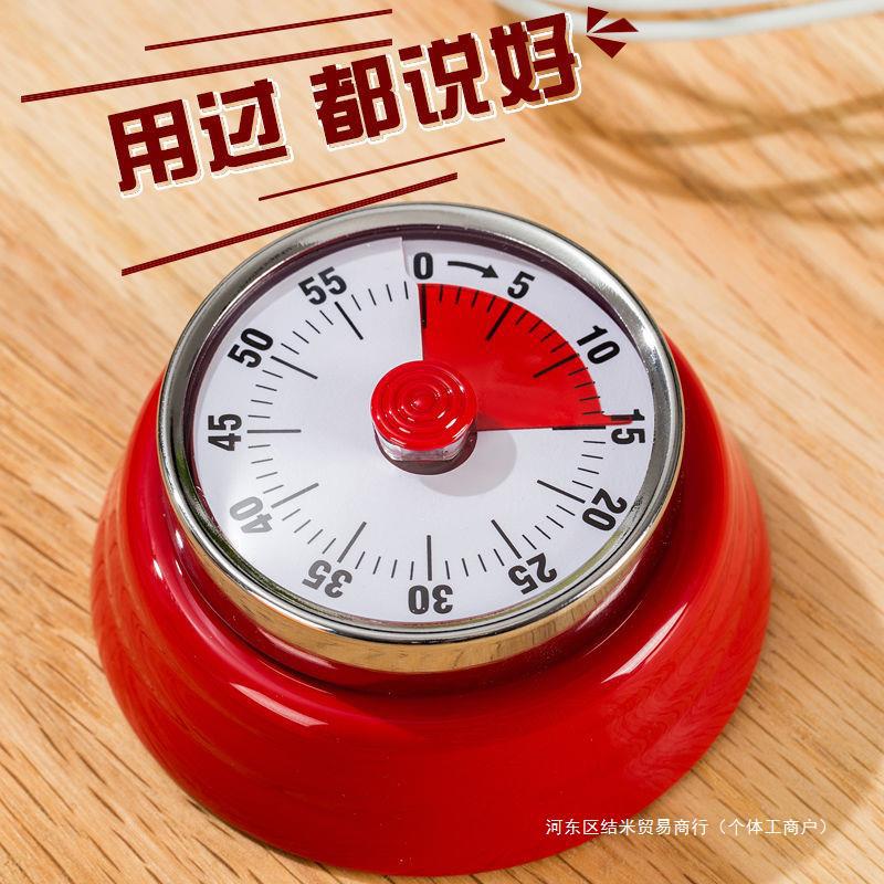 学生计时器提醒器厨房器家用时间管理器磁盘机械式闹钟