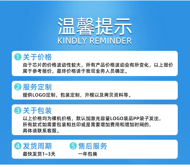 U盘投标u盘旋转u盘32g优盘usbflash金属u盘64gu盘大容量广告礼品详情7