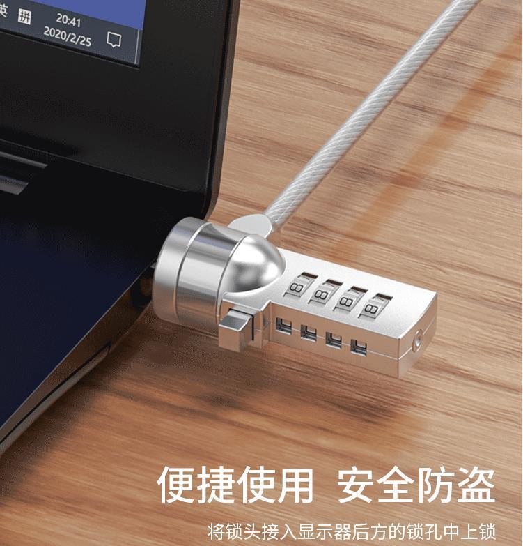 笔记本电脑锁密码锁usb楔形小孔平板nano通用防盗安全钢丝无锁孔 pic 3