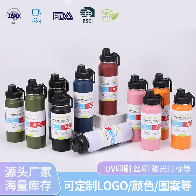 跨境直饮大容量304不锈钢双层户外登山运动水壶旅游水壶便携水杯