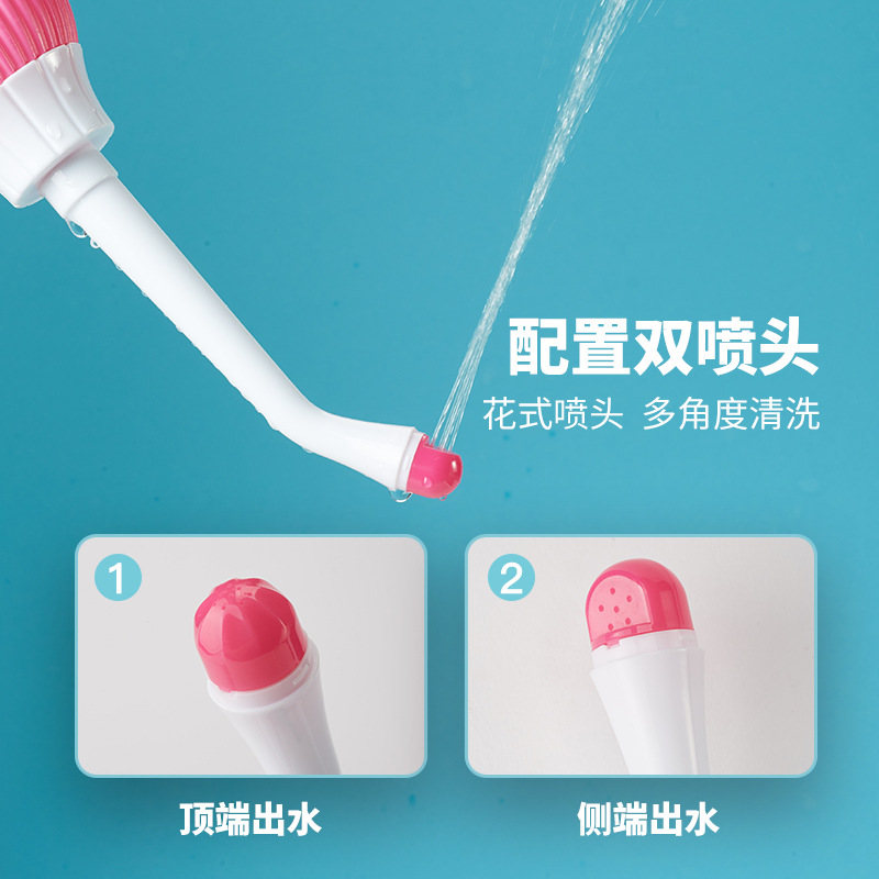 私处保养实物图