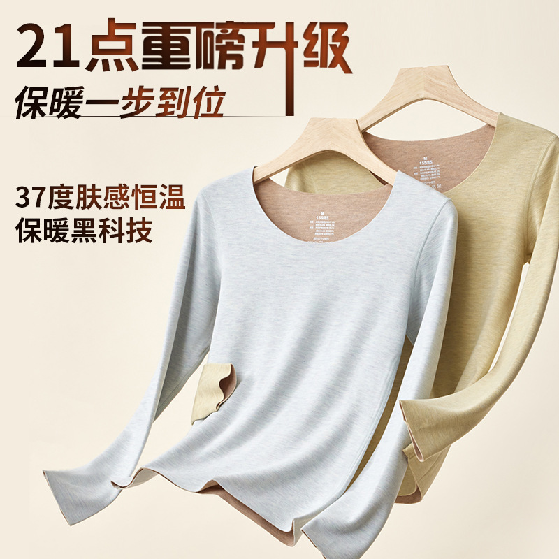 De velvet ropa interior térmica conjunto mujer otoño invierno nuevo engrosado cashmere seda otoño ropa otoño pantalones en stock al por mayor details Picture